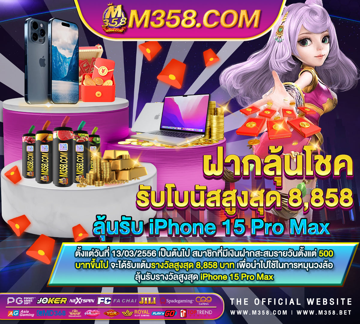 slot 10 บาท party pg 456